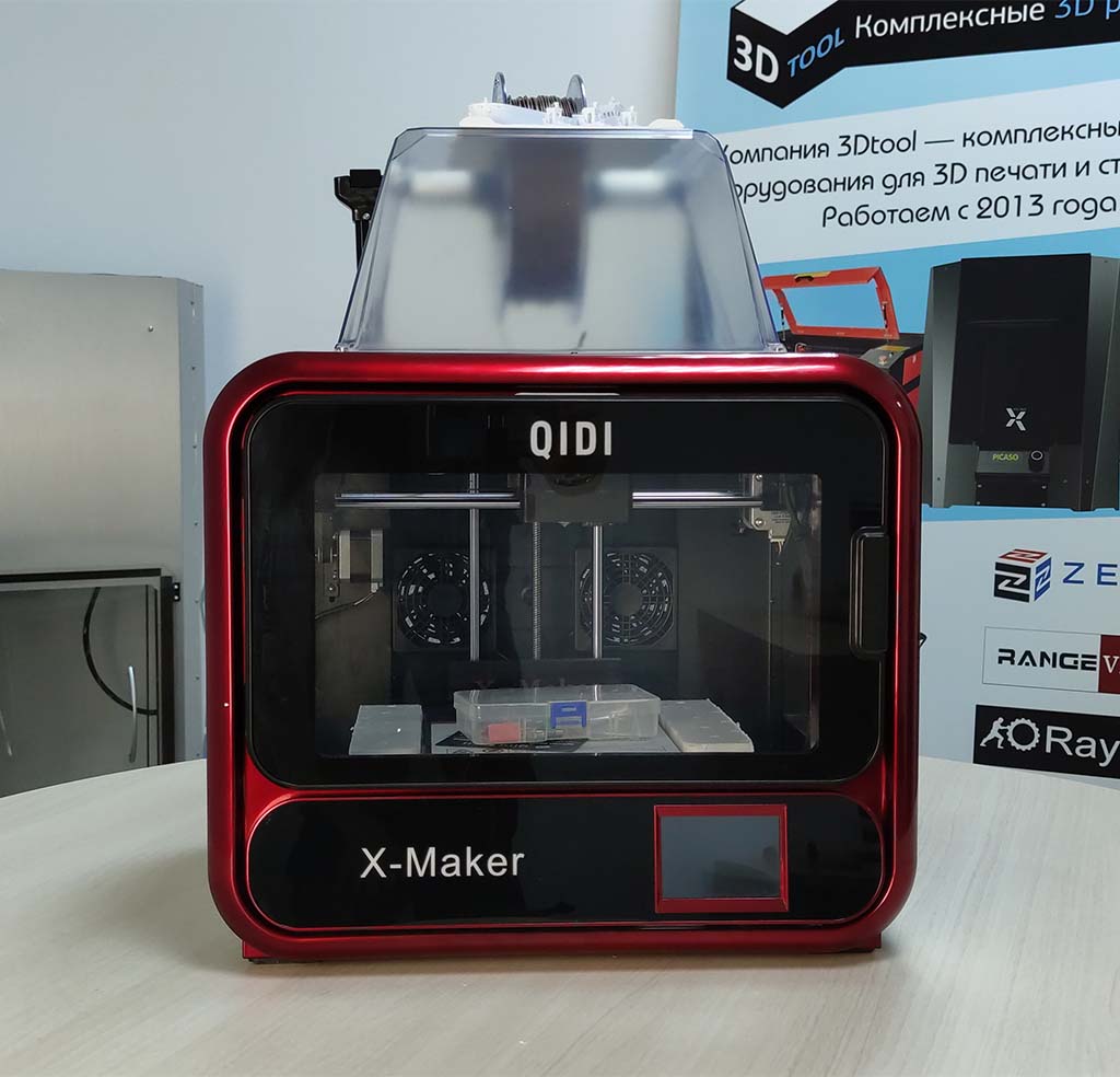 картинка 3D принтер QIDI Tech X-Maker Интернет-магазин "3DTool". 