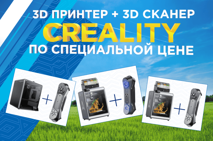 Site_846 x 560 3DTool(5).png