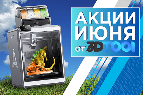 3D принтер + 3D сканер CREALITY по специальной цене!