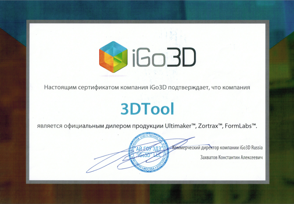 Certification_igo3d